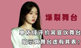 吃瓜不停歇臻姐爱娱乐,臻姐带你畅游娱乐世界