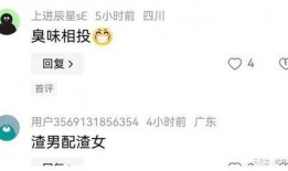 娱乐吃瓜账号是真是假,如何辨别娱乐吃瓜账号的真伪？